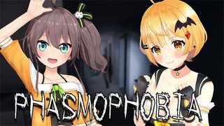 【Phasmophobia】我らはGHOST調査団！【ホロライブ/夜空メル×夏色まつり】