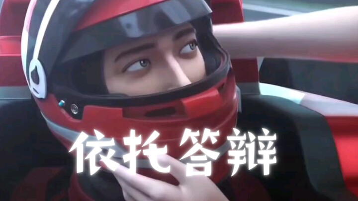 Tak tahan lagi, para penggemar F1 mengeluhkan episode keenam animasi tiga tubuh tersebut