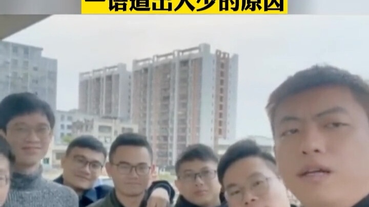 Reasons why there are so few attendees at the class reunion