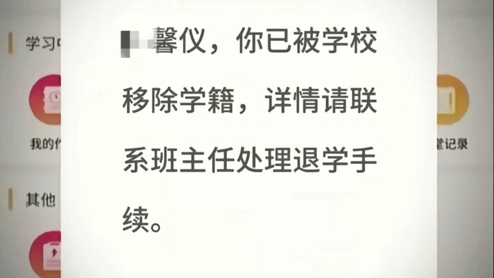 Trường chúng tôi bị phát hiện mang điện thoại di động hai lần là bị đuổi học luôn, thật sự đã thông 