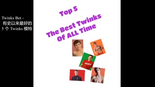 Twinks Bet - Top 5 The Best Twinks Models Of All Time  --- Twinks Bet - 有史以来最好的 5 个 Twinks 模特