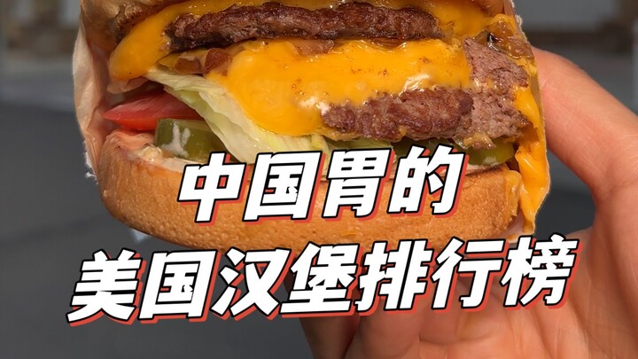 Tôi đã thử hết tất cả các loại burger ở Mỹ giúp các bạn và tạo ra bảng xếp hạng burger Mỹ dành cho d