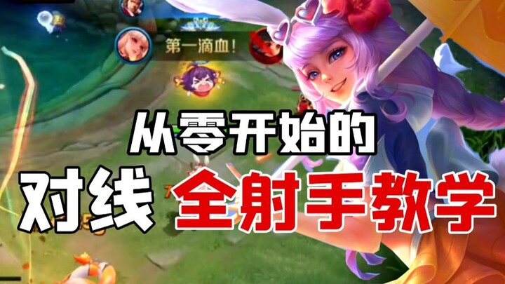 Masih belum tahu cara farming di lane? Tutorial detail step by step untuk Gosunk Li versi server Tio
