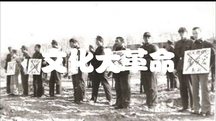 56. Satu Kejadian Sehari: Revolusi Kebudayaan