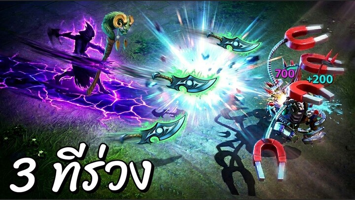 Hon Reborn ชาโด้เวท 2 ชิ้นพอ