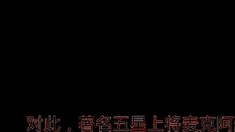 Large documentary: Kamen Rider Stealth