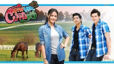 สุภาพบุรุษบ้านทุ่ง ตอนที่ 1