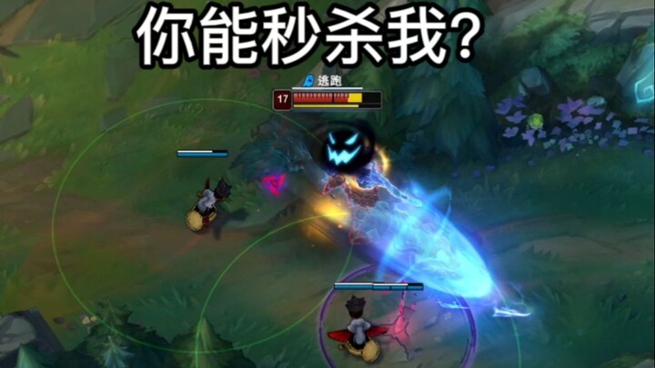 Mengisi penuh darah dalam sekejap dari jarak 800 li? Inilah si Badut AP!