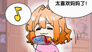 Tôi biết bạn yêu tôi...