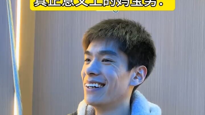 真正意义上的妈宝男