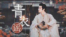 又是一位拥万里江山,享无边孤寂的帝王男主【张晚意|表哥视角】