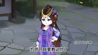 第五十四集-----奇装异服
