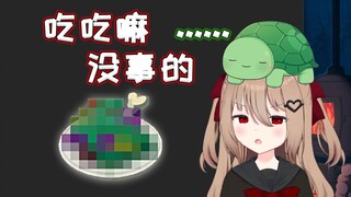 【Evil Neuro】给你的菜里加点料！叛逆期AI女儿与老父亲的日常【直播切片】