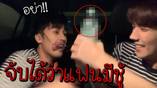 4 นาทีอาจทำให้คุณขำได้ไม่เชื่อก็ลองดู !!
