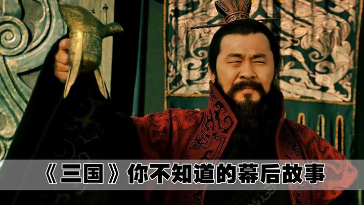 الممثل الأكثر روعة في الممالك الثلاث الجديدة، إمبراطور الكومبارس، يلعب أكثر من ثلاثين دورًا بنفسه، و