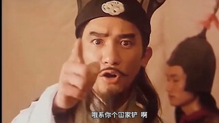 Phiên bản "Tam Quốc Diễn Nghĩa" phong cách Nhã Vận Quảng Đông