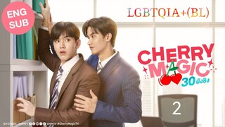 🇹🇭 | EP 2 Cherry Magic(2023) English Sub