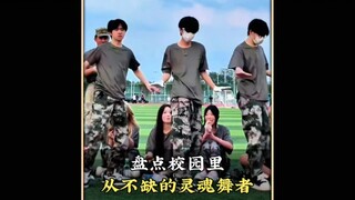 盘点校园里从不缺的灵魂舞者，一开场就炸裂全场，青春的样子简直是又美又飒#校园里从不缺舞者 #一点点星星摇 #操场上从不缺舞者 #舞蹈