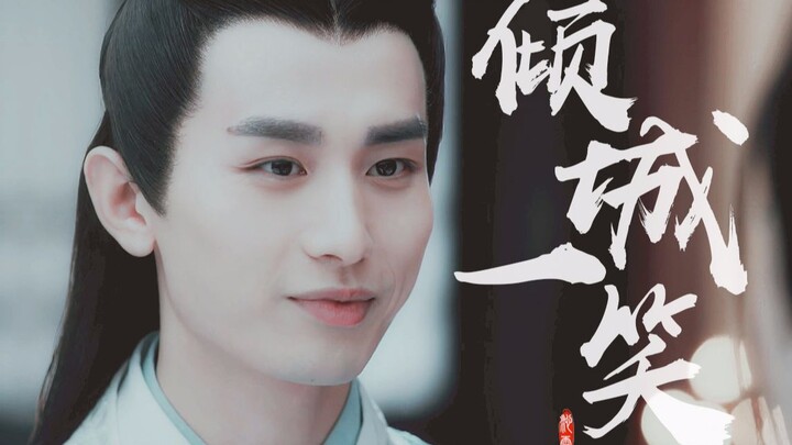 【تشنغ يي】【نُسخة شخصية لين جينغيو】تأثير ساحر بالجمال عند فتح الشاشة | ابتسامة تخلب الألباب وتخطف القل