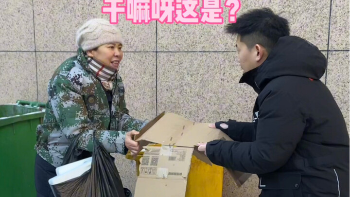 这是我们有史以来耗时最长的一次行为艺术了吧！见者好运！