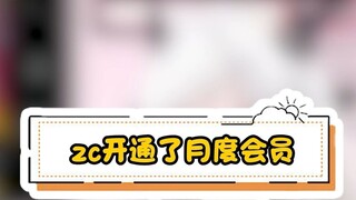 Tại sao ZC lại cấp cho tôi tư cách thành viên?