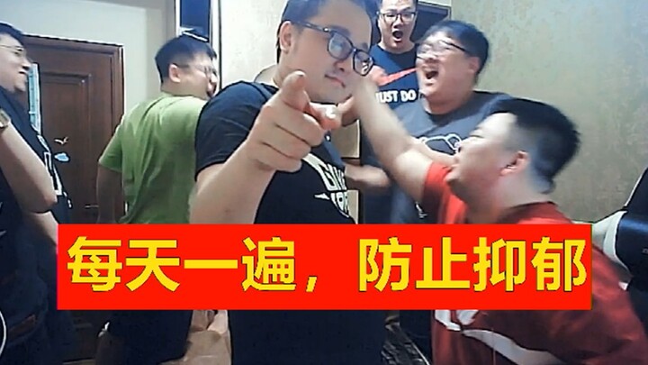 “每天一遍，防止抑郁”，跟着孙哥摇！