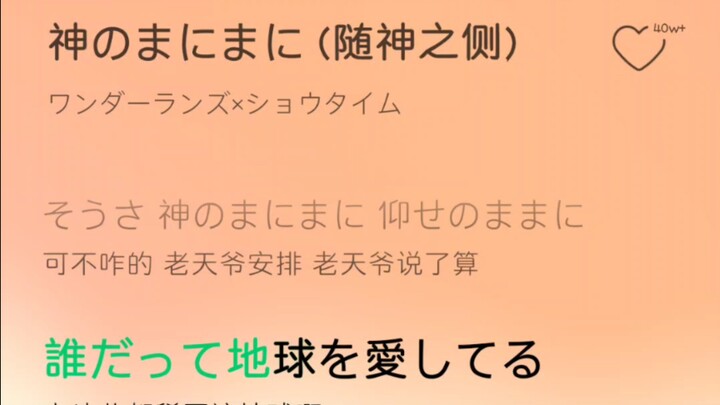 God’s Casual Stroll