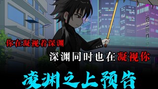Nice to meet you, I'm Ling Yuan, a new animation blogger