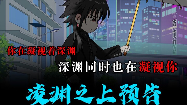 Nice to meet you, I'm Ling Yuan, a new animation blogger