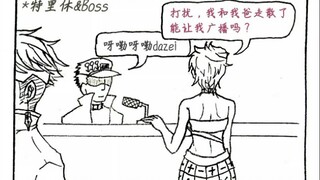 【JOJO】JOJO的奇妙找人-当护卫队在商场走散