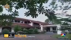 ทวิภพ2554 ตอนที่16(ตอนจบ)