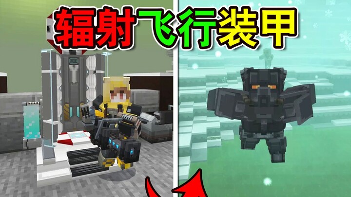 MC bị ô nhiễm bức xạ nghiêm trọng! Có phải đây là nguyên nhân gây ra bão tuyết cực lạnh? Chế tạo bộ 