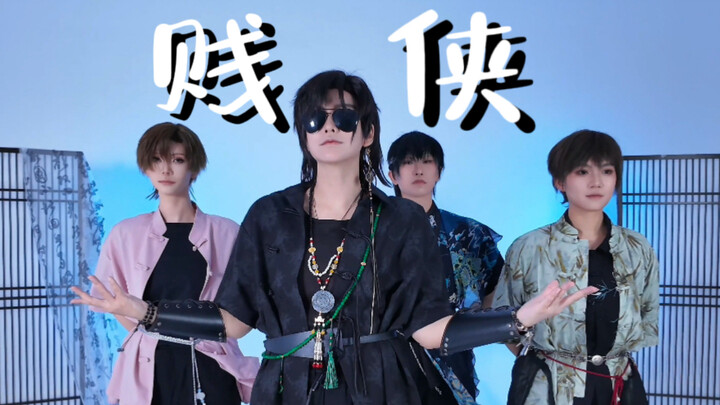 [The Rascal Hero] The Four-Person “Stealing the Brush” Crew Is Here!!! This Epic Dance Has Me Comple