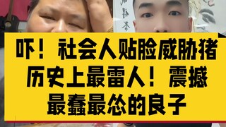 7月20日凌晨，最雷人情节!! 兄弟们就相信我这一次!!看到最后！!最后骂人太太猖狂了!厌蠢症这一块！!