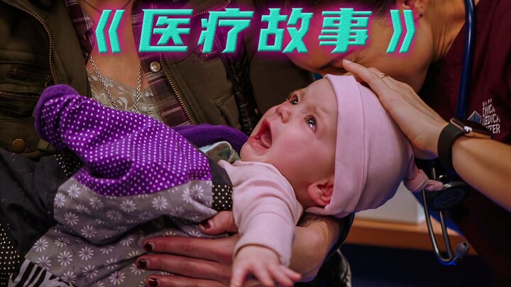 Kisah Medis: Ibu Tunggal Bawa Bayinya ke Dokter, Malah Diperlakukan Seperti Orang Dewasa dan Langsun