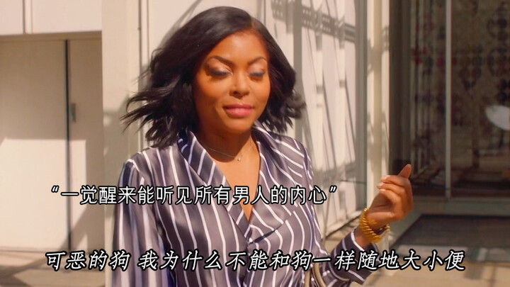 Having this kind of power is so satisfying—you can scoop up all the juiciest gossip!