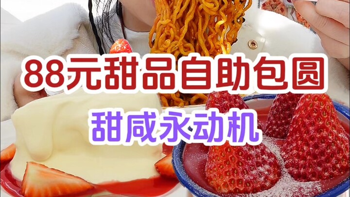 I’ve stumbled upon another hidden gem of a dessert shop—spending the whole day trying every single i