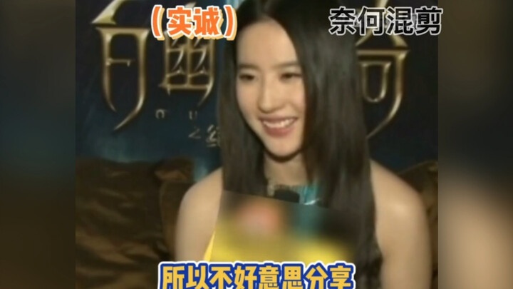 I'm going to die laughing at Liu Yifei's interview sooner or later!