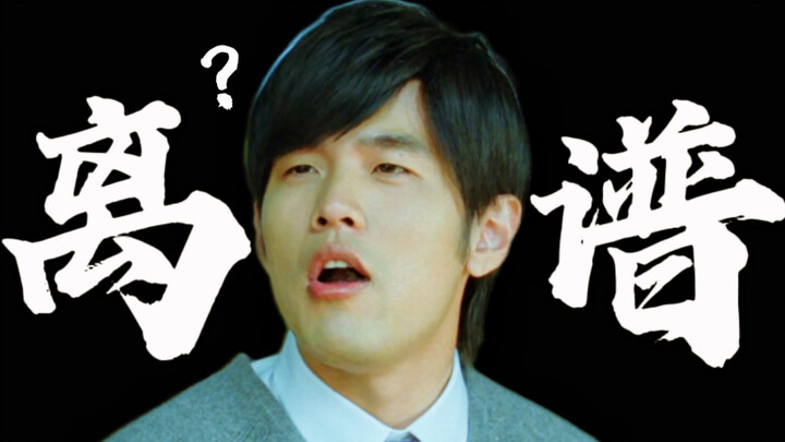 Bí mật nghịch thiên không thể nói