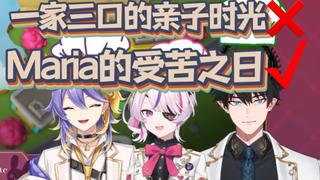 【熟|Ren/Maria/Aster】#Save Maria，令人两眼一黑的调情现场