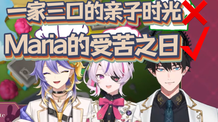 [Ren/Maria/Aster] #Save Maria, a flirting scene that makes you black out