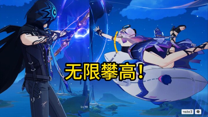 Grandma and Grandson Combo! Whose Skyward Hound Is This? [Genshin Impact Creative Server]