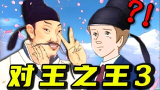 课 后 请 勿 对 对 子 3.0 ！！！【第二季】