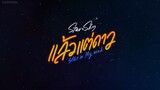 Star and Sky: Star in My Mind Episode 8