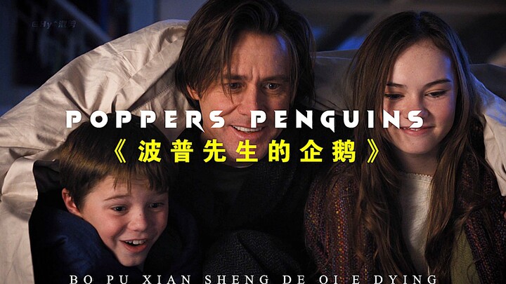 The Happy Life After Truman Walks Out of the World.