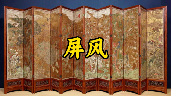 Lihat nama bahasa Inggris untuk “sekat”, aku langsung ketawa…