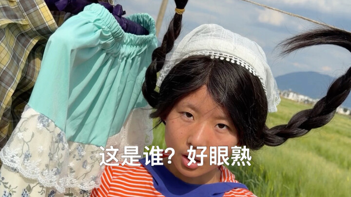 Choose your travel outfit for Yunnan!