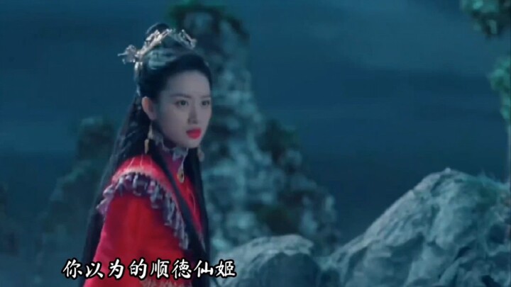 Can you imagine that the剧中’s arrogant and overbearing Shunde Xianji is actually a shy little cutie?