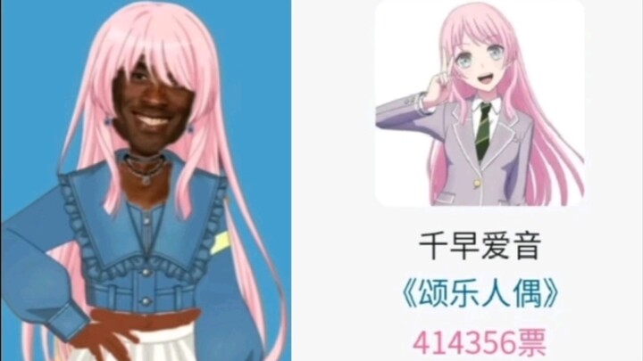 孩子们，现在还有人敢质疑我断档的人气吗？