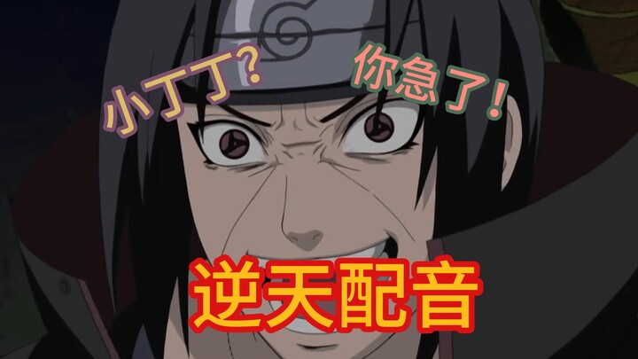 【绝 逝 好 兄 弟】